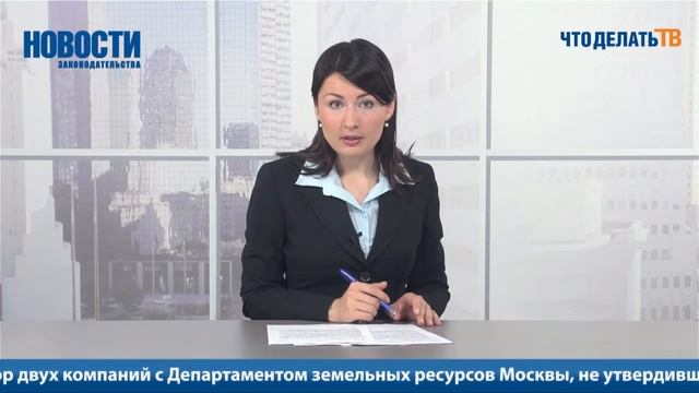 Новости. Как изменится реклама кредитных продуктов смотреть онлайн
