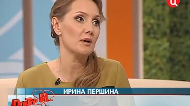 Доктор И ТВЦ