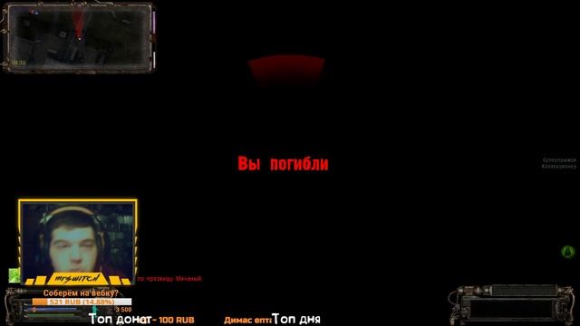 ? СТРИМ ► ОЦЕНКА КАНАЛОВ! ОЦЕНЗА ЗА ПОДПИСКУ + ЛАЙК! Проходим S.T.A.L.K.E.R Народная солянка ОП 2.1 смотреть онлайн