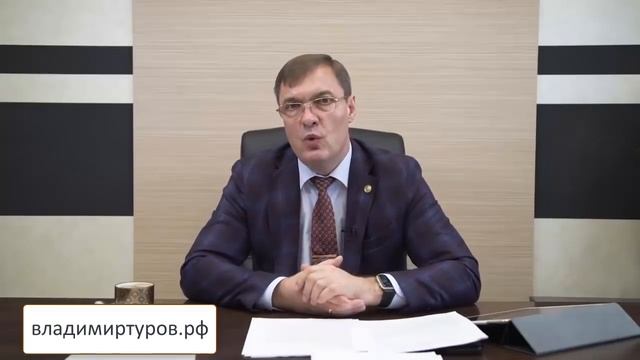 Инструкция «Как разблокировать счет» смотреть онлайн