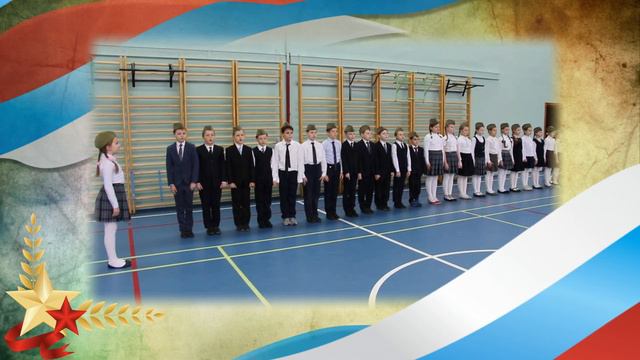 Строй и песня 3З ГБОУ Школа 1434 итог смотреть онлайн