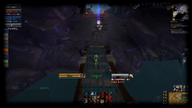 Клише - Priest of Pandaria - World of Warcraft 5.4.8 PVP смотреть онлайн