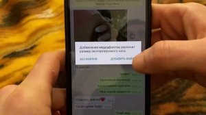 Экспорт чатов Telegram