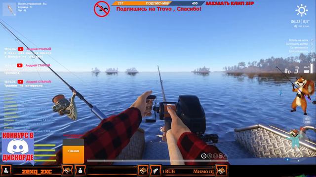 Russian Fishing 4 / Русская рыбалка 4 / НУ И ГДЕ РЫБА??? смотреть онлайн