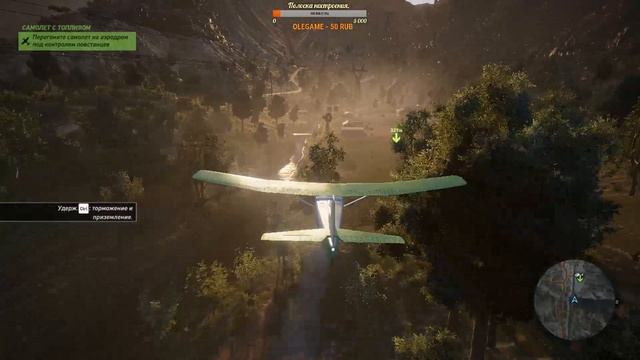 Ghost Recon Wildlands - Прохождение на русском. [Часть 3] смотреть онлайн