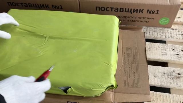 Сельдь атлантическая (Фарерские острова). Обзор. смотреть онлайн