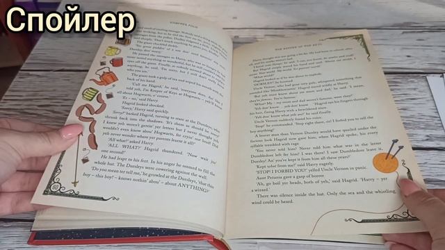 НОВЫЙ КНИЖНЫЙ МЕРЧ || Шикарное издание Гарри Поттера смотреть онлайн