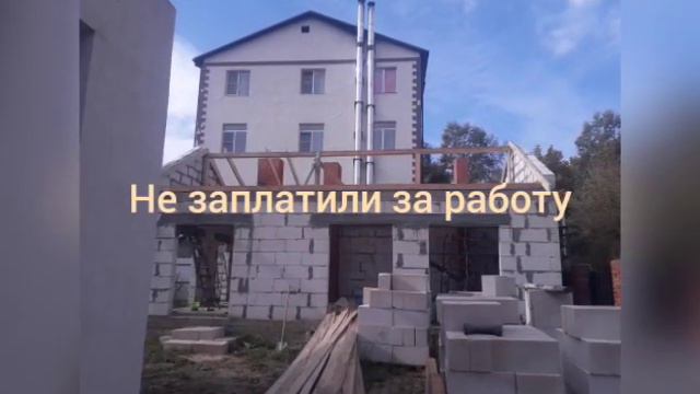 Не заплатили за работу смотреть онлайн