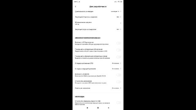 Асалам алейкум я вернулся настройки для редми нот 8 покажите актив я старался с вас лайк и подписка смотреть онлайн