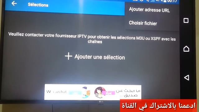 جديد تطبيقات لمشاهدة القنوات المشفرة و موقع مولد iptv m3u و موقع مولد سيرفرات سيسكام مدة طويلة смотреть онлайн