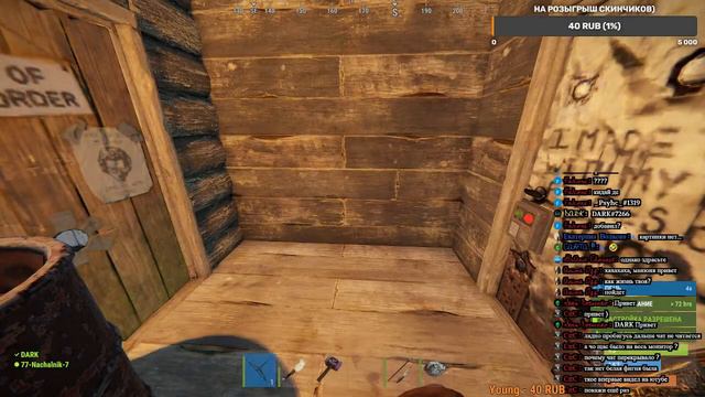 Вайп на официалке, выживаем с 0, бомжи к атаке!)! Rust/раст смотреть онлайн