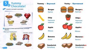 Spotlight 2 класс учебник страница 48 упражнение 1, 2