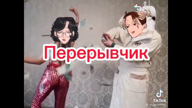 Реакция одноклассников Андрея и Жени на тт(реакция пойдём гулять) смотреть онлайн