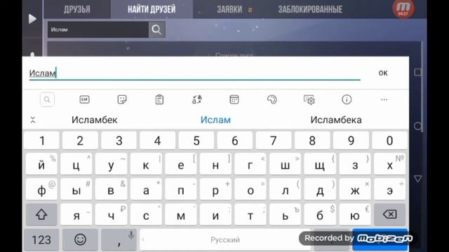 Как добавить друга в standoff 2 смотреть онлайн