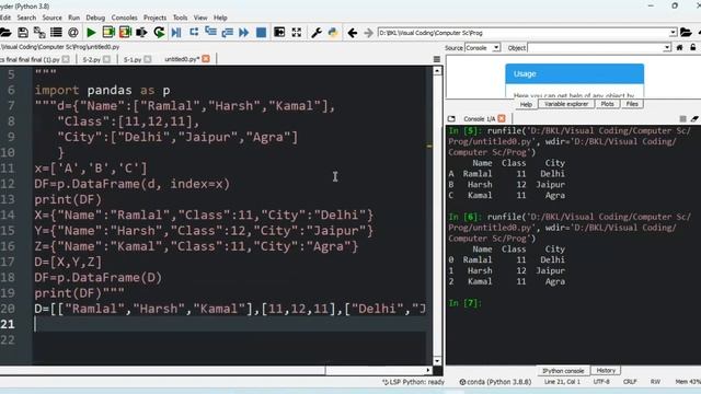 INFORMATICS PRACTICES (065) смотреть онлайн