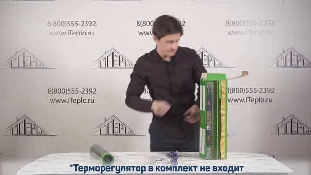 Тёплый пол №1 инфракрасный плёночный - обзор комплекта смотреть онлайн