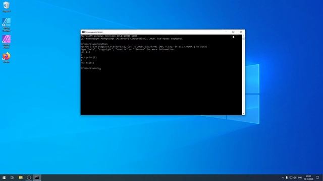 Как установить Python на компьютер смотреть онлайн