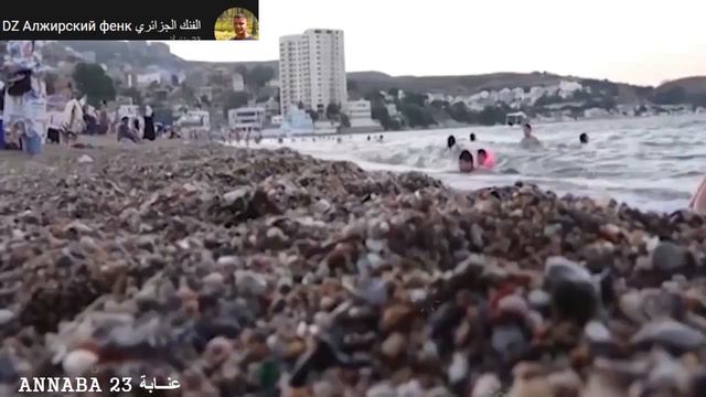 مدينة عنابة ترحب بكم 🌺🌺🌺 Annaba City Welcomes You🌺🌺🌺Город Аннаба приветствует вас