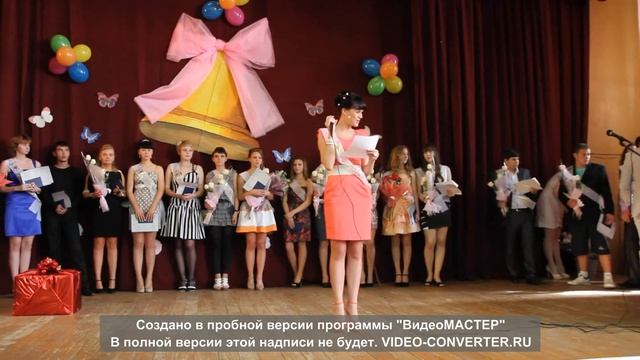 выпускной 2012.слова благодарности маме) смотреть онлайн
