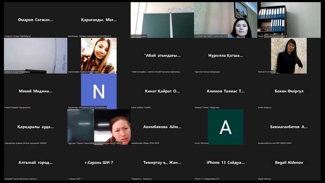 Python бағдарламалау тілі курс тренері Кенжкғали Раушан Серікқызы смотреть онлайн
