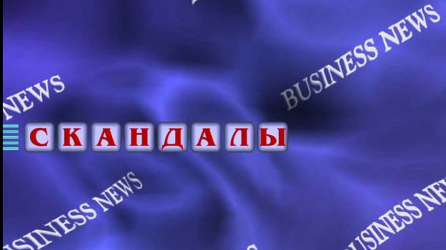 ДЕЛОВАЯ ХРОНИКА ЮГ.КАДЫРОВ ЖИВ ЮГ ВЫДОХНУЛ смотреть онлайн