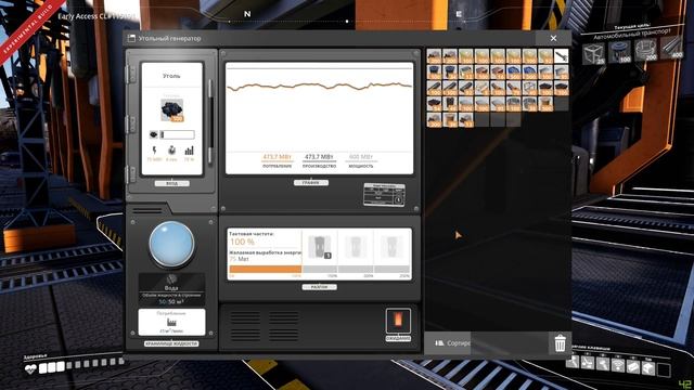 Автоматизация угольных генераторов в Satisfactory смотреть онлайн