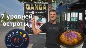 Обзор местного ресторана Ганга. Острота?!