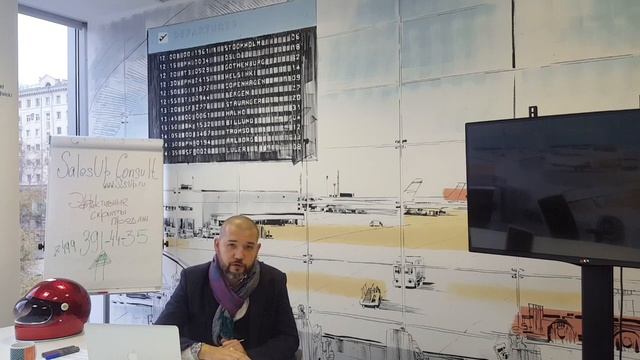 Поможем создать самые лучшие скрипты для вашего отдела продаж смотреть онлайн