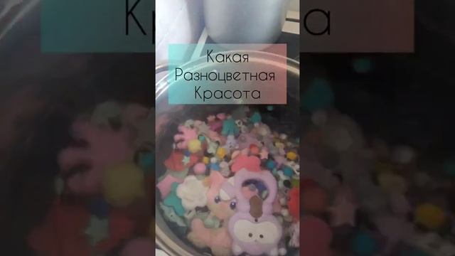 Силиконовая фурнитура. Что и Как кипятить? смотреть онлайн