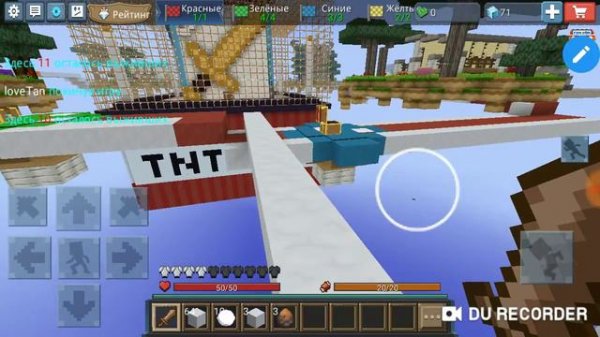 Blackman GO по русском языке