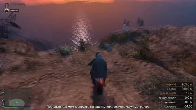 GTA V|КУДА НЕСЁТ ДЫЫЫЫЫМ|ТАНЦУЮТ С ГРОБОМ смотреть онлайн