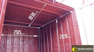 Характеристики 5 тонного контейнера | container-deshevo.ru