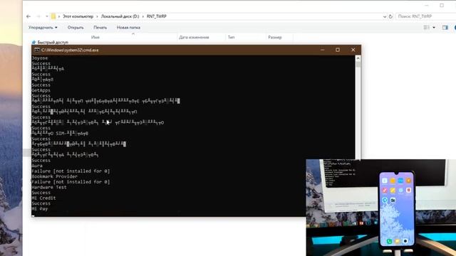 ? ЧИСТИМ СВОЙ XIAOMI НА MIUI 11 ОТ СТОКОВЫХ ПРИЛОЖЕНИЙ ЗА 20 СЕКУНД! смотреть онлайн