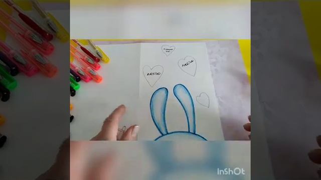 мастер-класс ко Дню святого Валентина смотреть онлайн