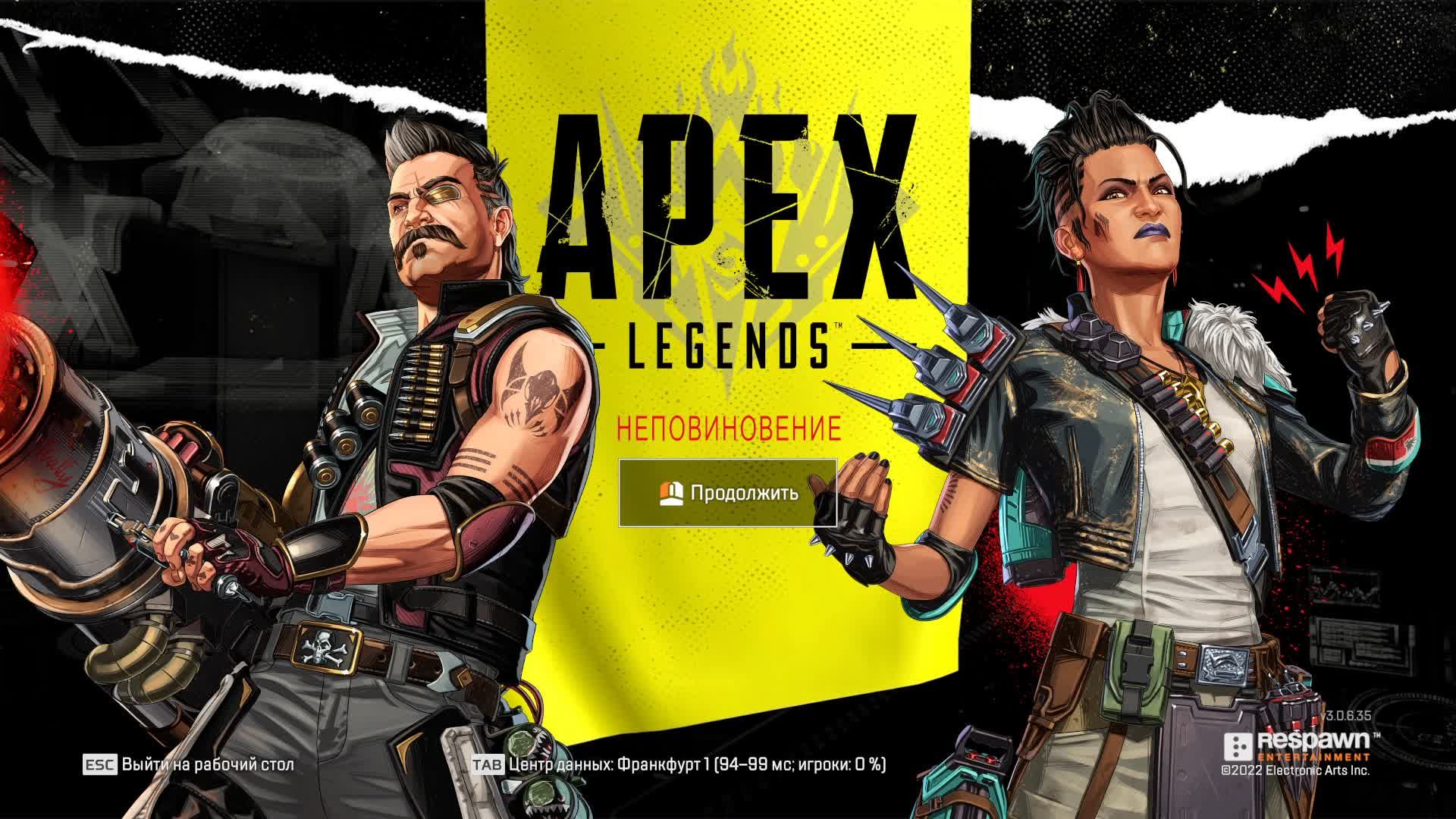 Apex Legends. День 3 смотреть онлайн