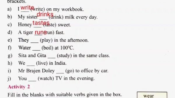 "A Lesson Learnt" Class 4 english lesson 6//Question-Answer//(অসমীয়াত) Assam Jatiya Bidyalay