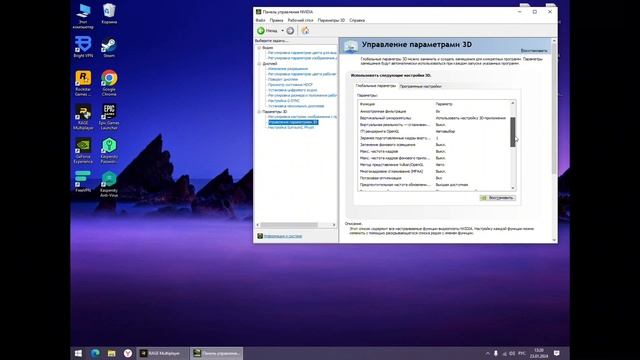 КАК СДЕЛАТЬ ТОПОВУЮ ГРАФИКУ НА СЛАБЫХ ПК? НАСТРОЙКА НВИДИА, ИГРЫ, ЦВЕТОКОРА смотреть онлайн