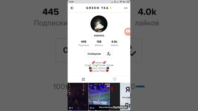 Реакция на видео одноклассниц в Тик-Ток + бонус +крик души смотреть онлайн