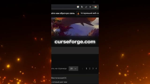 КАК скачать моды в MINECRAFT ? Fabric и Forge!