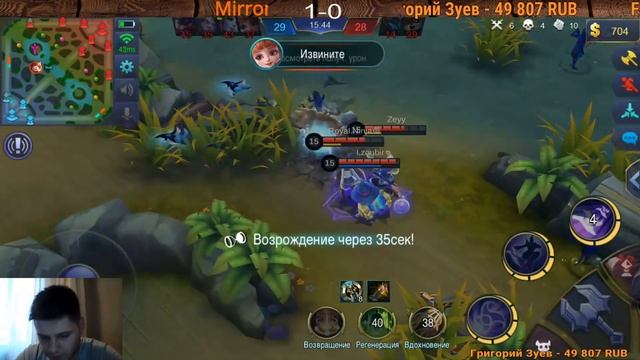 ИГРАЮ СЕГОДНЯ В СОЛО !!!! СТРИМ КАЖДЫЙ ДЕНЬ(34/35) Mobile Legends смотреть онлайн