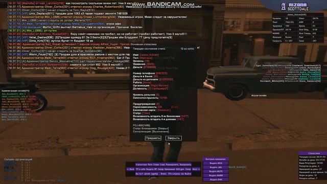 bandicam 2019 09 16 18 36 44 569 смотреть онлайн