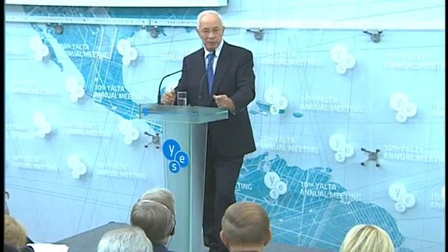 Відкриття другого дня конференції. Між Сходом і Заходом -- створюючи успішну економіку України смотреть онлайн
