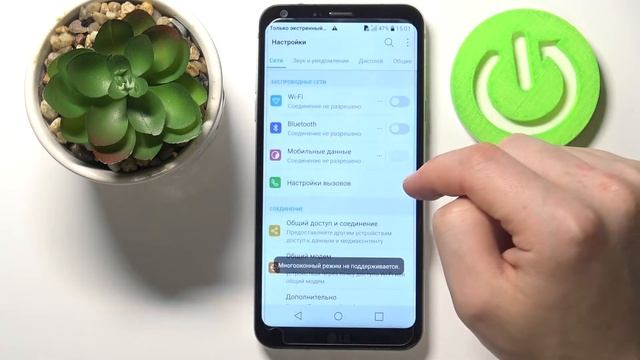 Как РАЗДЕЛИТЬ ЭКРАН на 2 ЧАСТИ на LG Q6? РЕЖИМ МНОГОЗАДЧАНОСТИ на LG Q6