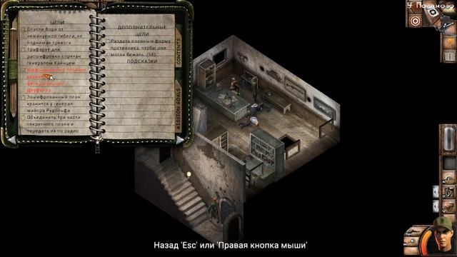Замок Колдиц (Часть 3) - Commandos 2 - HD Remaster - 24 смотреть онлайн