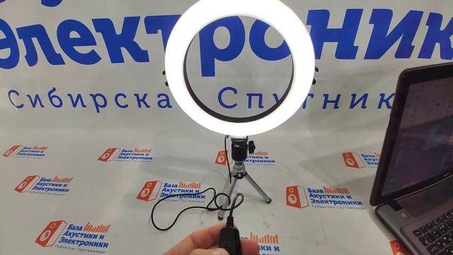 Кольцевая лампа настольная смотреть онлайн