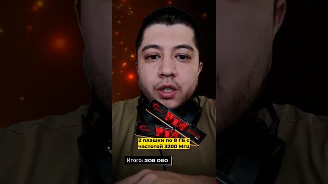 Игровая сборка за 290 000 тенге ( RTX 3050 + 12100f ) смотреть онлайн