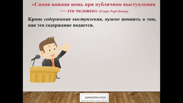 Урок 30_Защита индивидуального проекта