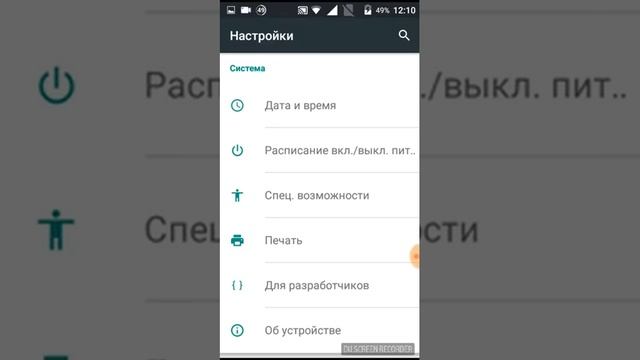 Быстро садится батарея лечим смотреть онлайн