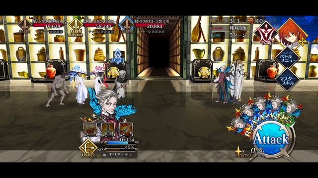 【FGO】James Moriarty (Archer) New Battle Lines【Fate/Grand Order】 смотреть онлайн