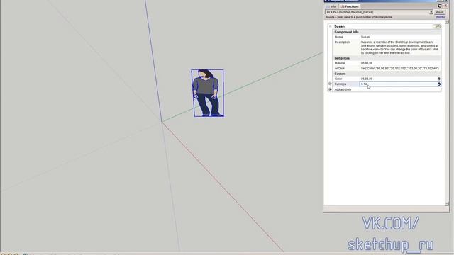 SketchUp Динамические компоненты Часть 9 смотреть онлайн